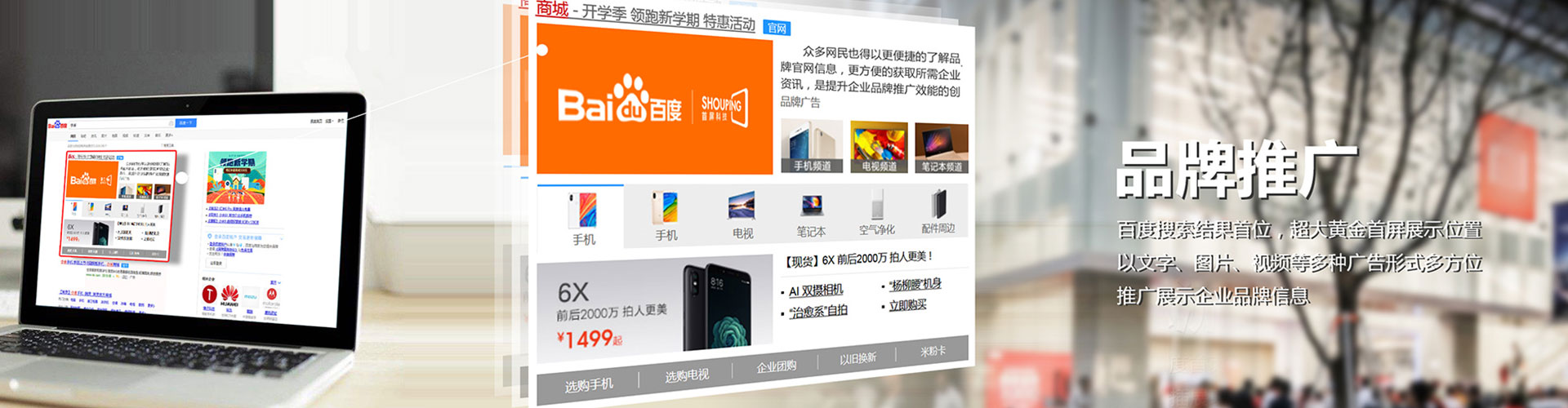 壶关竞价开户